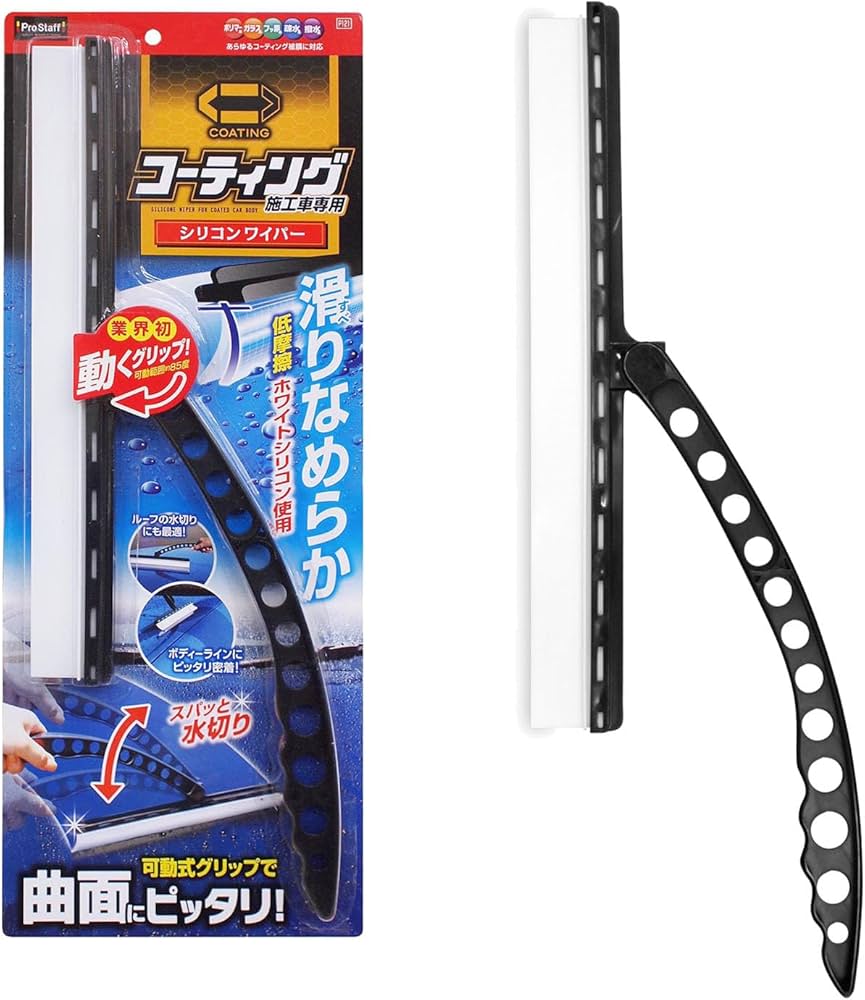 PROSTAFF P121 FREE ANGLE SILICONE WIPER 1PC