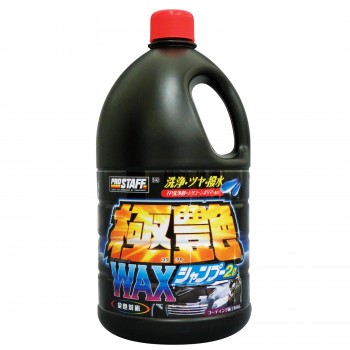 PROSTAFF S142 WAX SHAMPOO ''GOKUTSUYA'' 2L