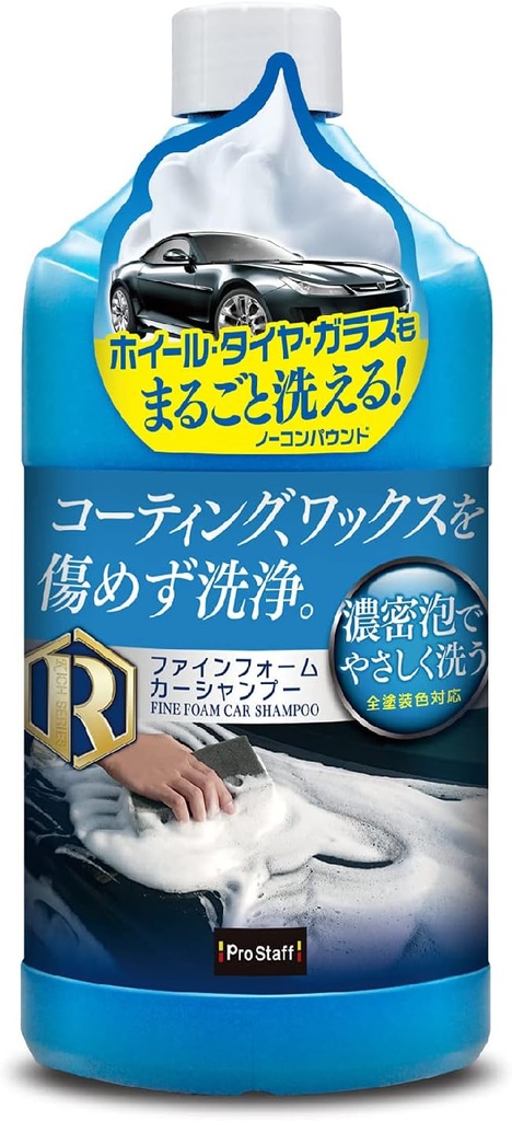 PROSTAFF S155 FINE FOAM CAR SHAMPOO 1L