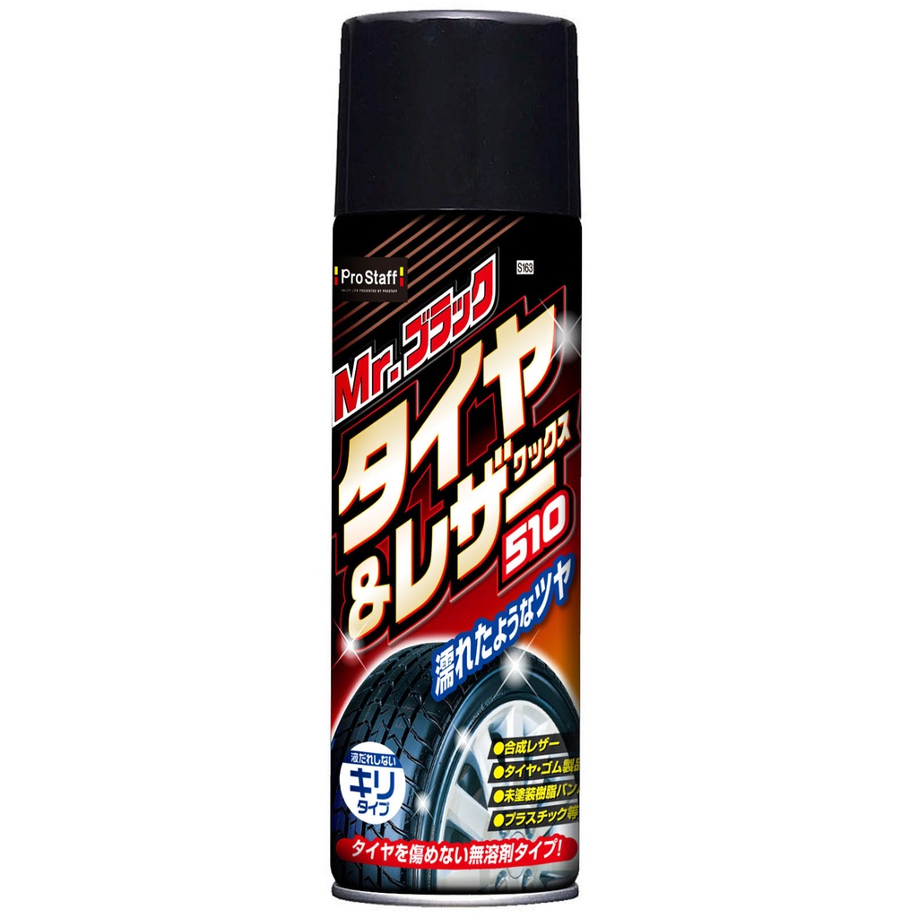 PROSTAFF S163 TIRE & FAKE LEATHER WAX MR. BLACK 510ML