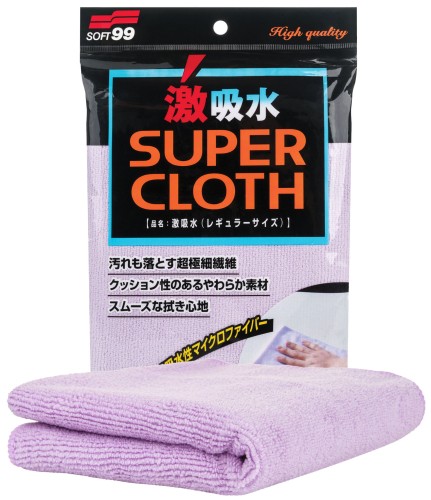 Soft99 Microfiber Water Absorbent Cloth- Big Size