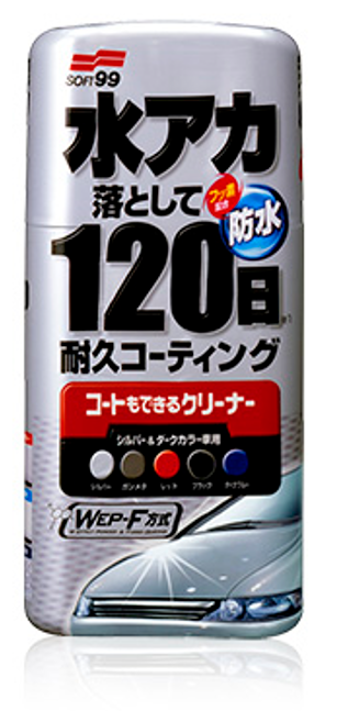 Soft99 clean and coat Liquid Wax SILVER&D 500ml