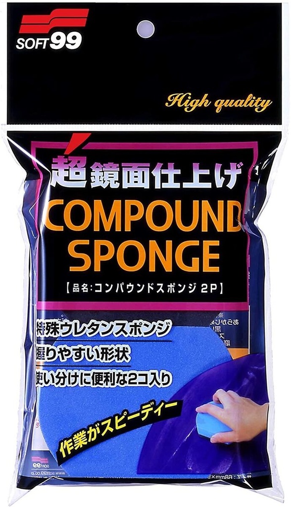 Soft99 Compund Sponge (2 Piece set)