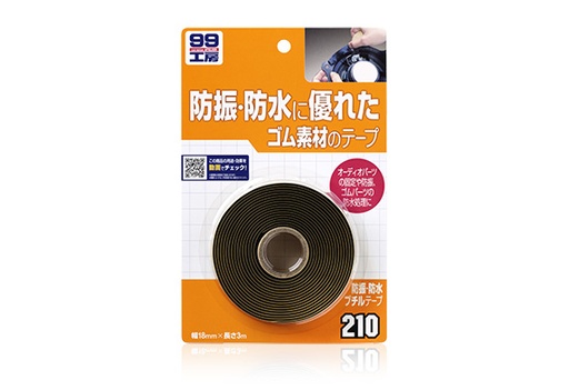 [PS1905] Soft99 Butyl Tape 18mm x 2.7m