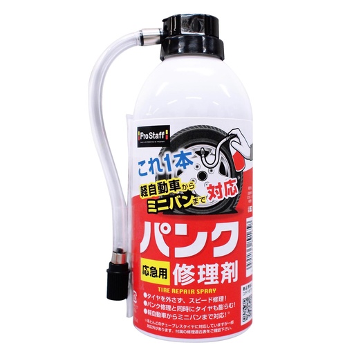 [PS3973] PROSTAFF F-70 PUNCTURE REPAIR SEALANT 335ML