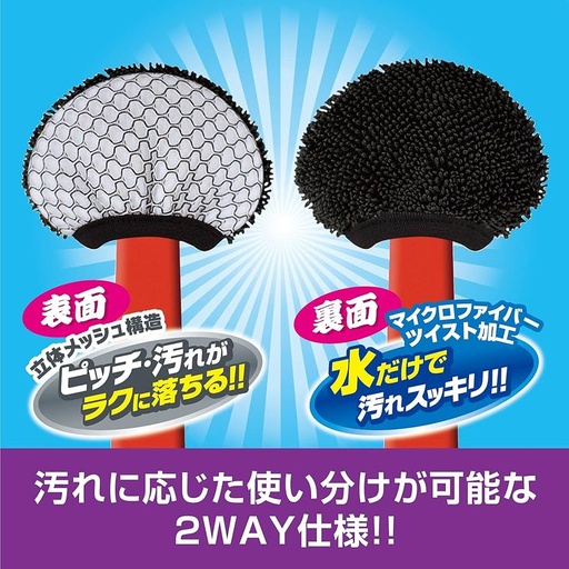[PS3976] PROSTAFF P177 3-LAYER SPONGE FOR COATED 1PC