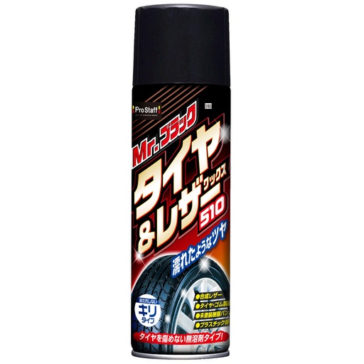 [PS3984] PROSTAFF S163 TIRE & FAKE LEATHER WAX MR. BLACK 510ML