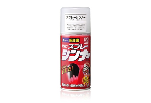 [PS2264] Paint Remover 300ML