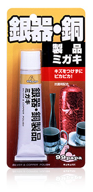 [PS2269] Silver and Copper Polish 50G
