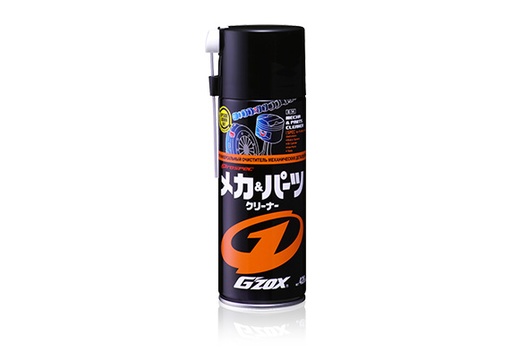 [PS1877] Soft99 G ZOX Mecha & Parts Cleaner Spray 420ml